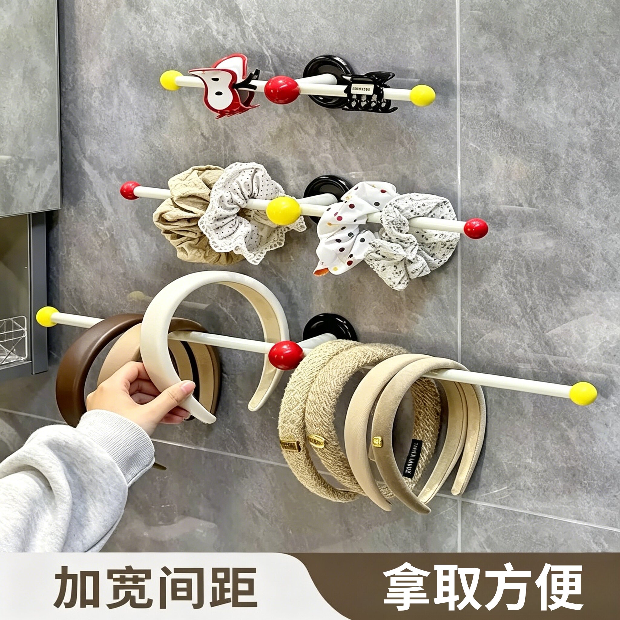 卫生间发圈挂架分类收纳整洁美观