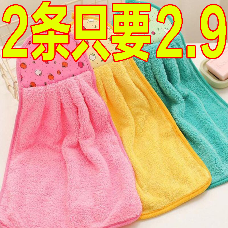 多功能挂式抹布厨房擦手巾强吸水