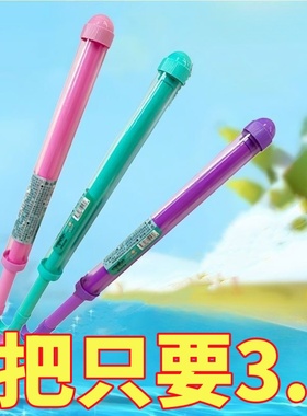 新款烟花水枪玩具喷水网红新款迷你烟火抽拉式滋呲水枪网红大容量
