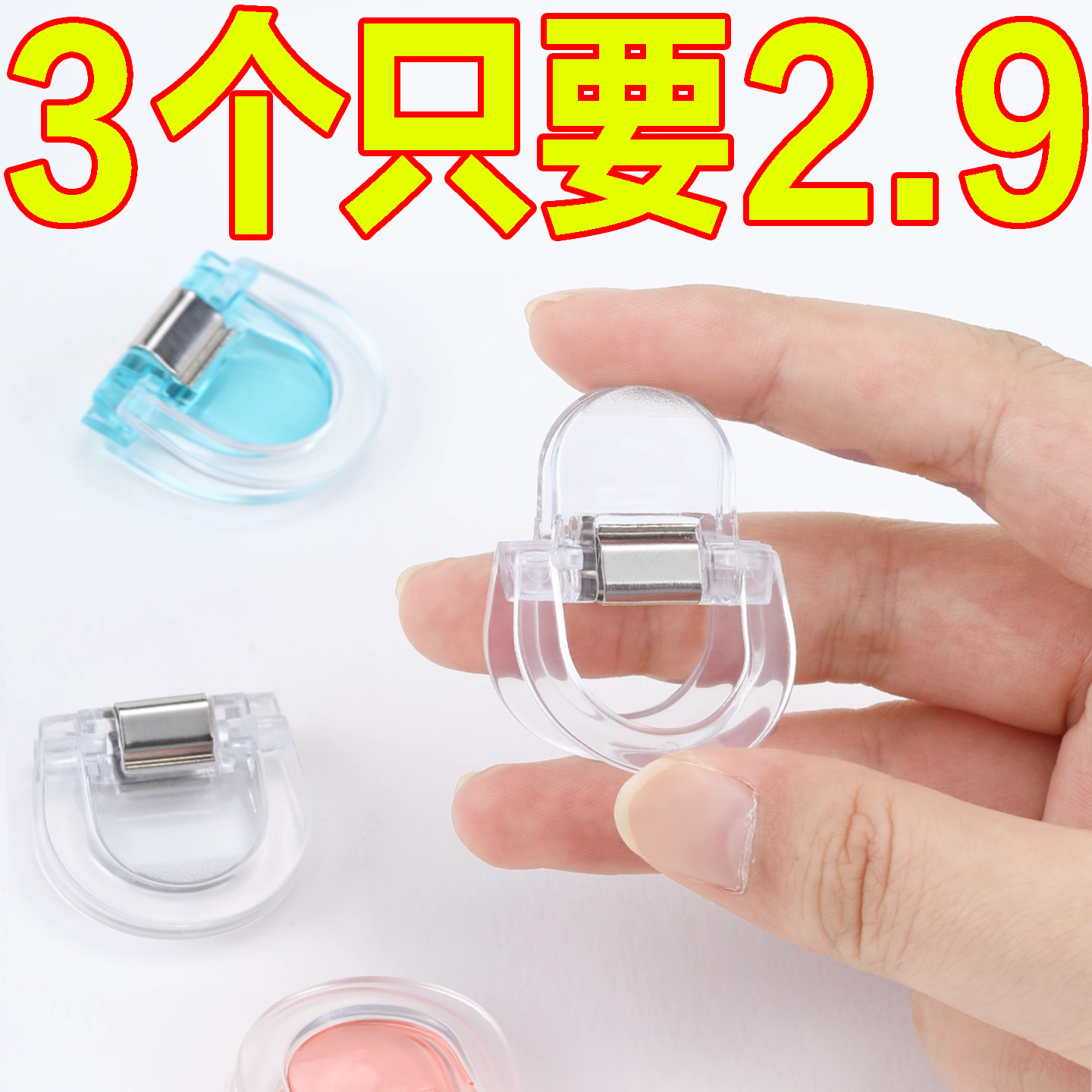 裤脚防拖地神器隐形挽边扣防松动