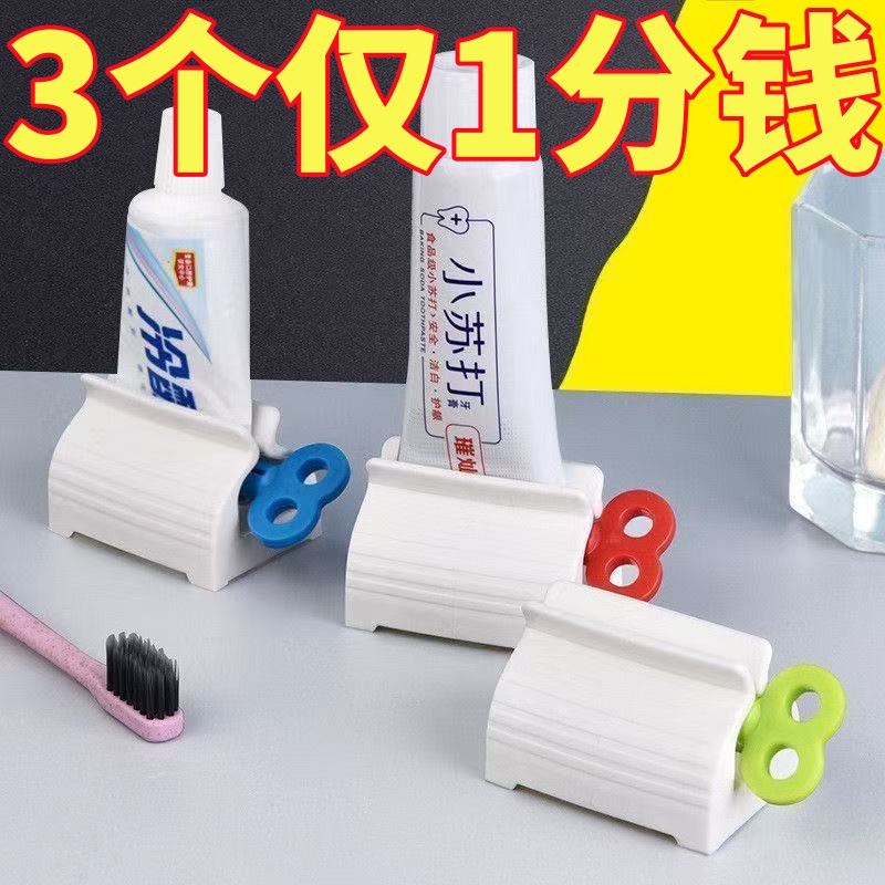 牙膏挤压器懒人挤牙膏神器儿童创意挤洗面奶卫生间手动挤牙膏夹子
