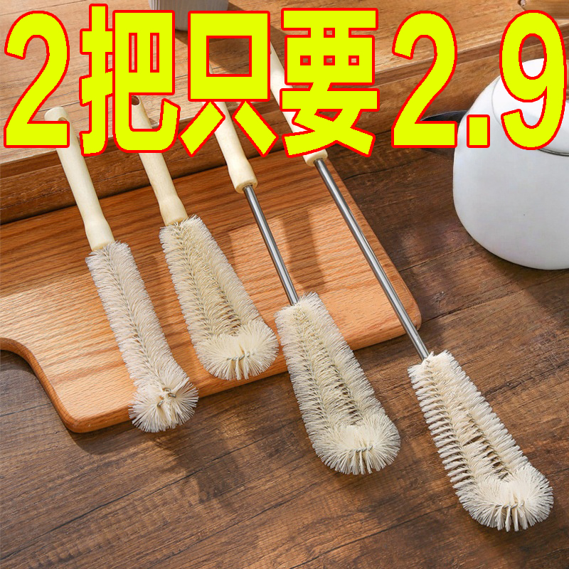 破壁机刷子长柄清洁刷杯刷奶瓶刷