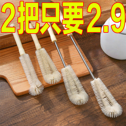 破壁机刷子长柄清洁刷杯刷奶瓶刷