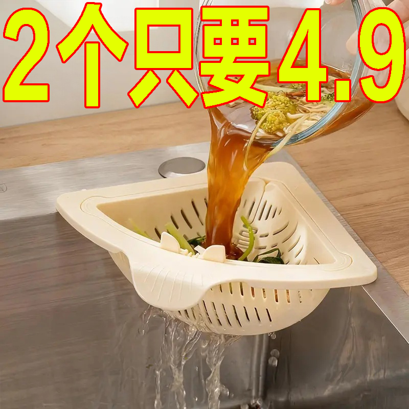 磁吸水槽过滤篮家用大容量厨房