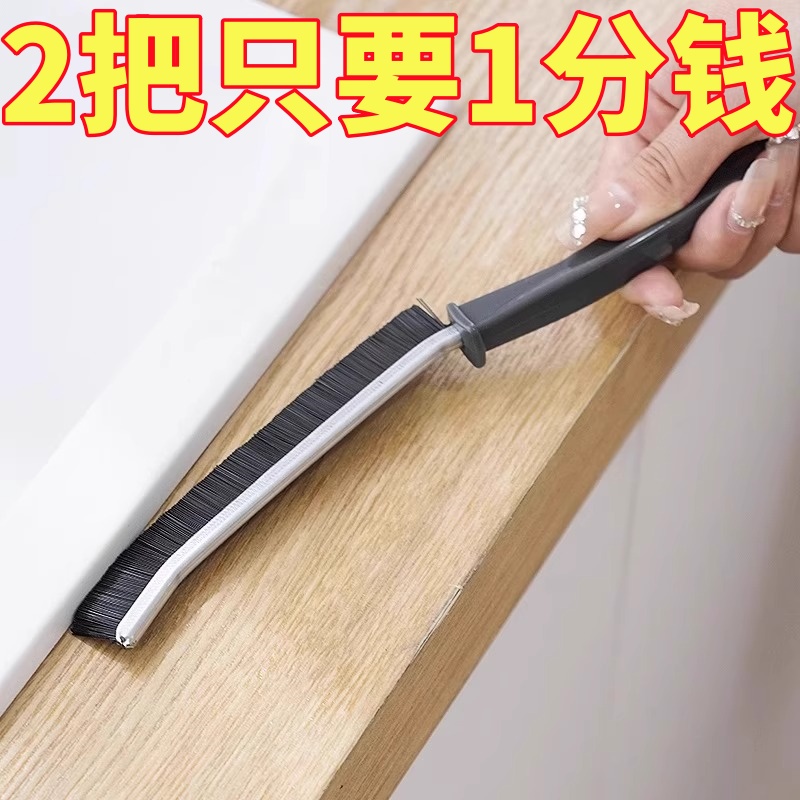 浴室缝隙刷多功能硬毛刷