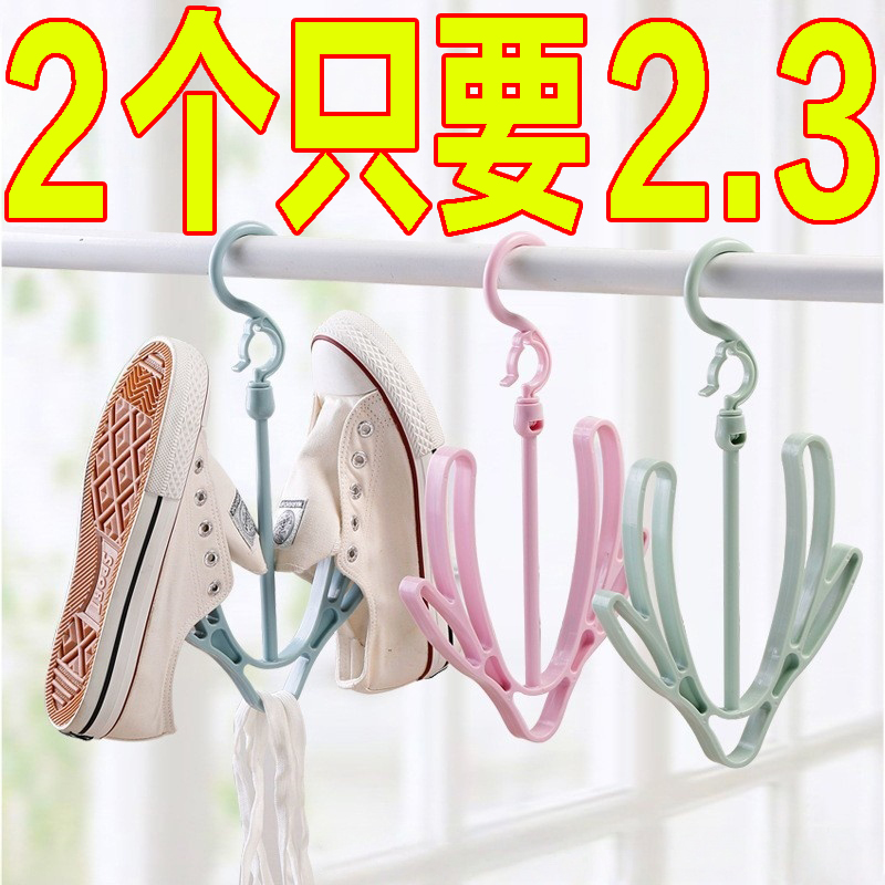 晒鞋架室外阳台晾鞋架挂钩不伤鞋