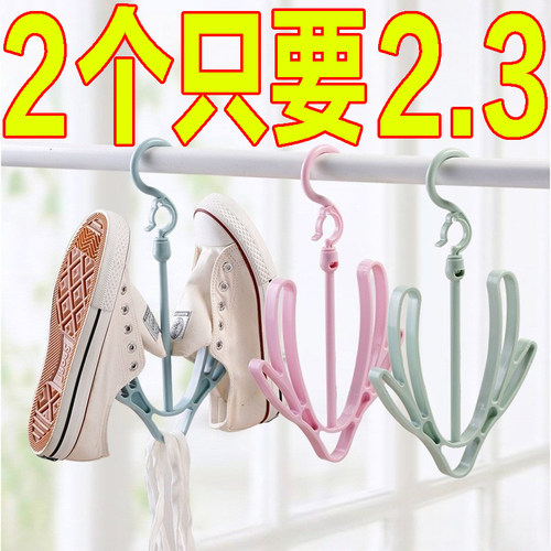 晒鞋架室外阳台晾鞋架挂钩不伤鞋