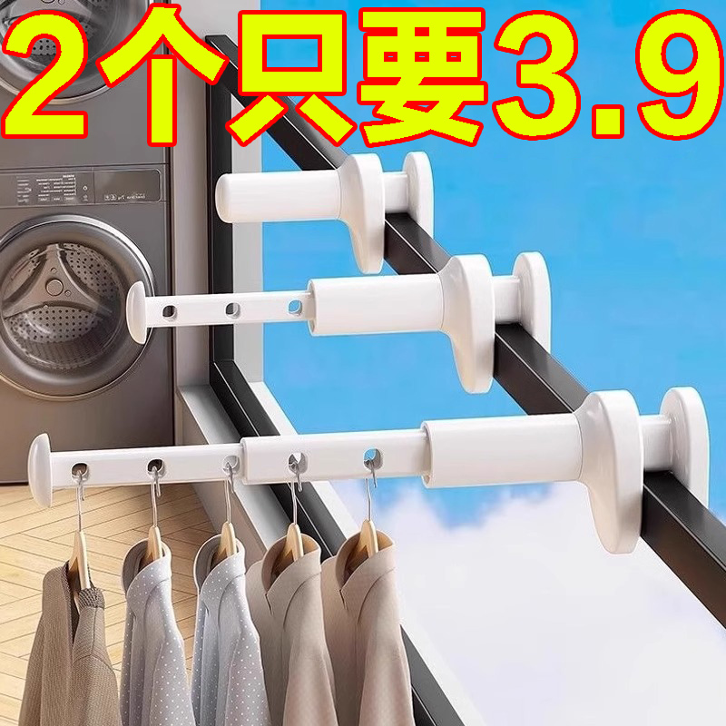 便携式衣架加厚耐用多功能可伸缩