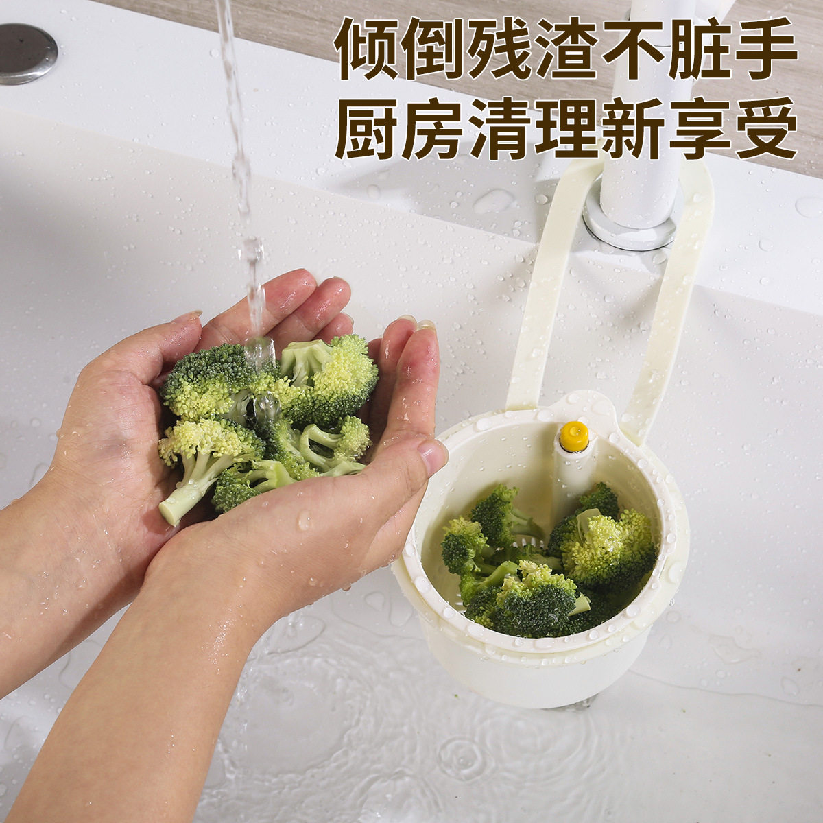 水槽挂篮置物架沥水收纳超实用