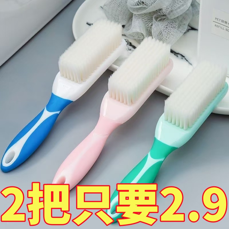 鞋刷子家用刷鞋洗鞋刷子