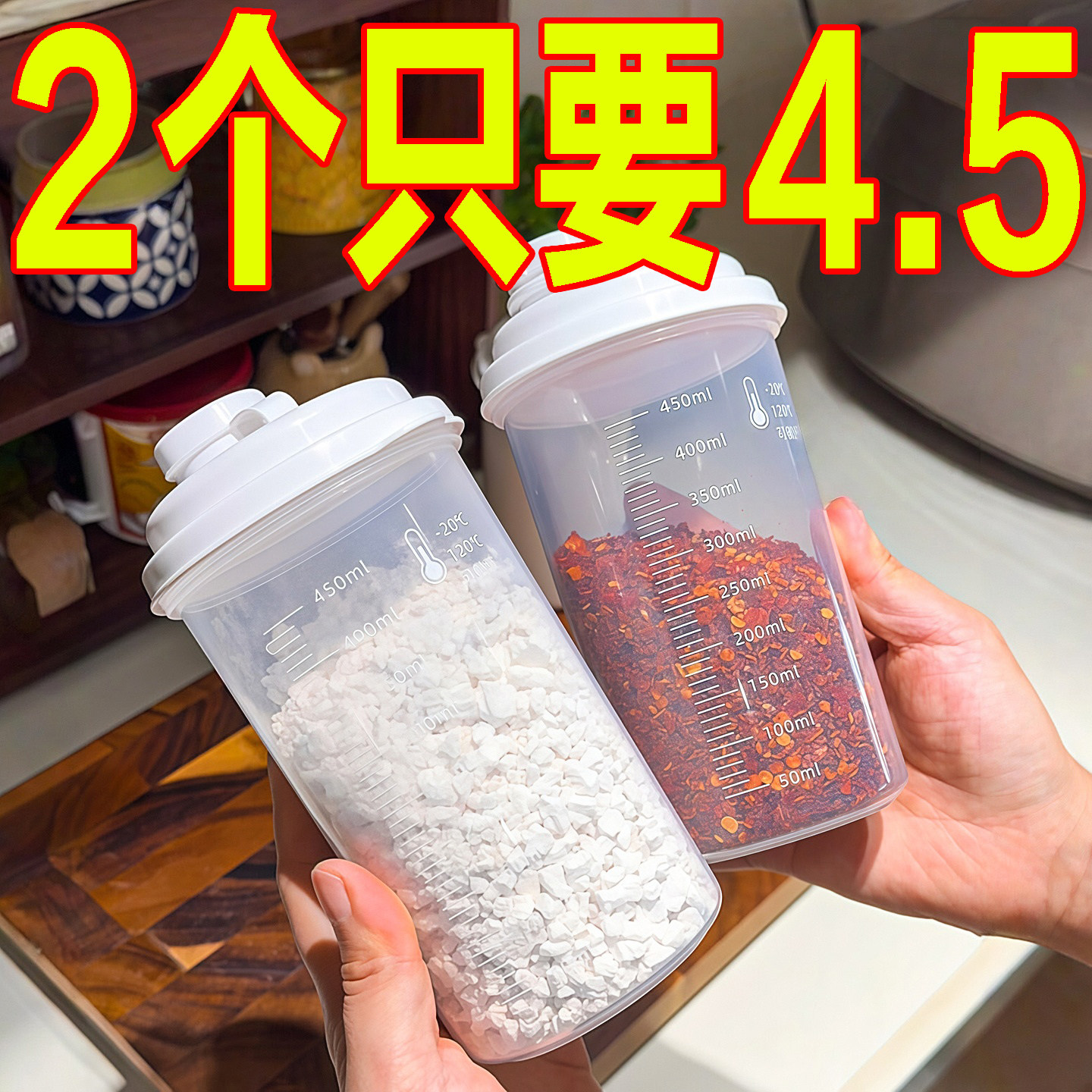 随手豆浆杯子外带咖啡便携早餐牛奶专用耐高温食品级上班密封塑料