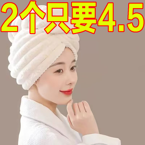 干发帽女吸水双层加厚包头巾速干