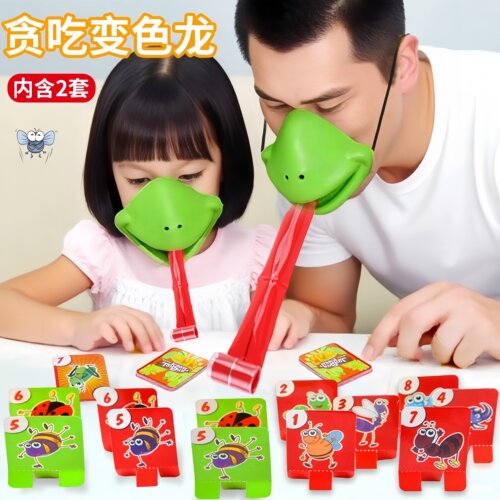 青蛙嘴吐舌玩具趣味互动益智动脑
