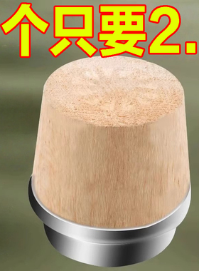暖水瓶塞木质瓶盖热水瓶软木塞开水瓶茶壶塞保温密封塞保温瓶瓶塞