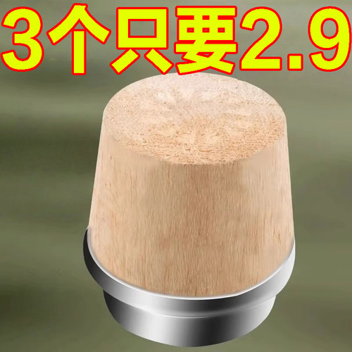 木质软木塞多功能保温瓶塞万能型