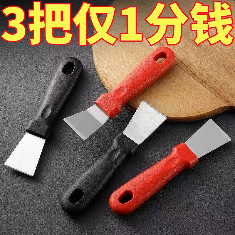 冰箱清洁铲子去油污黑垢冰箱霜刀