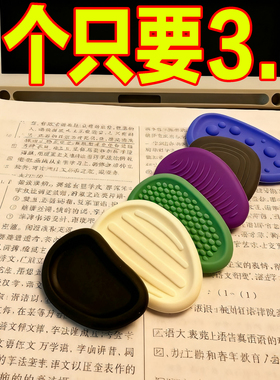 多功能感官石考场考试解压纹理石硅胶触感解压专注力神器缓解焦虑