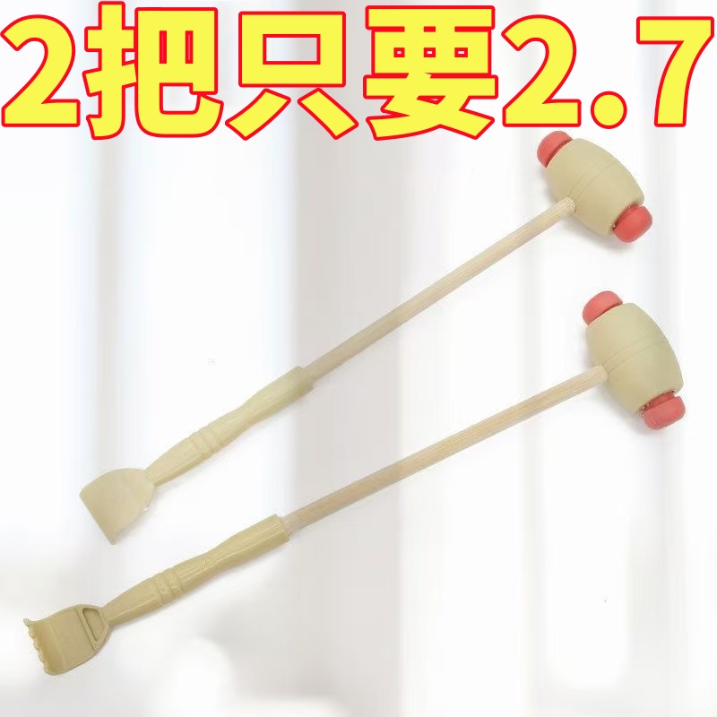家用按摩锤经络敲打捶背器不求人抓痒挠手佛竹节耙子实木手佛锤