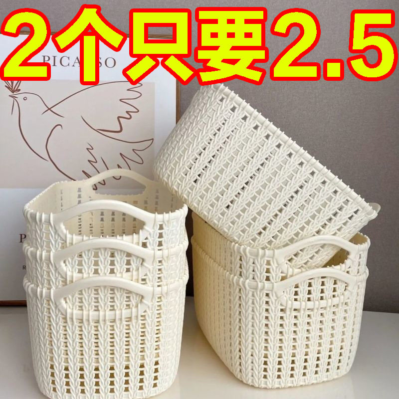 仿藤编桌面收纳筐带提手塑料镂空杂物置物篮子浴室脏衣服篮子批发
