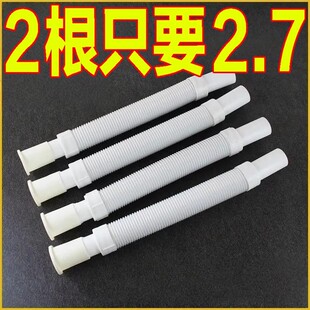 洗菜洗手台下面的管子水池排水管落水管厕所配件卫生间面盆下水管