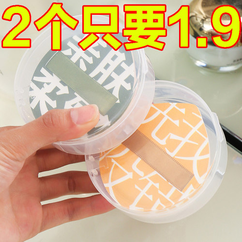 新款分粉扑通用收纳盒大号分隔