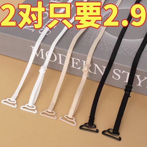 内衣带肩带可外露挂脖