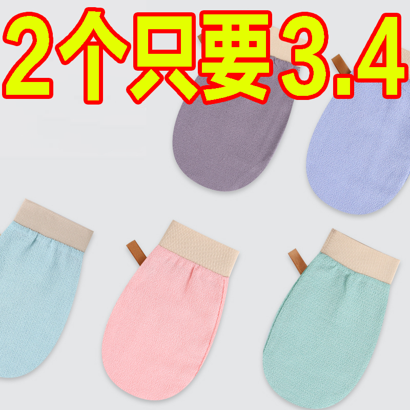 搓澡手套强力搓泥神器多功能