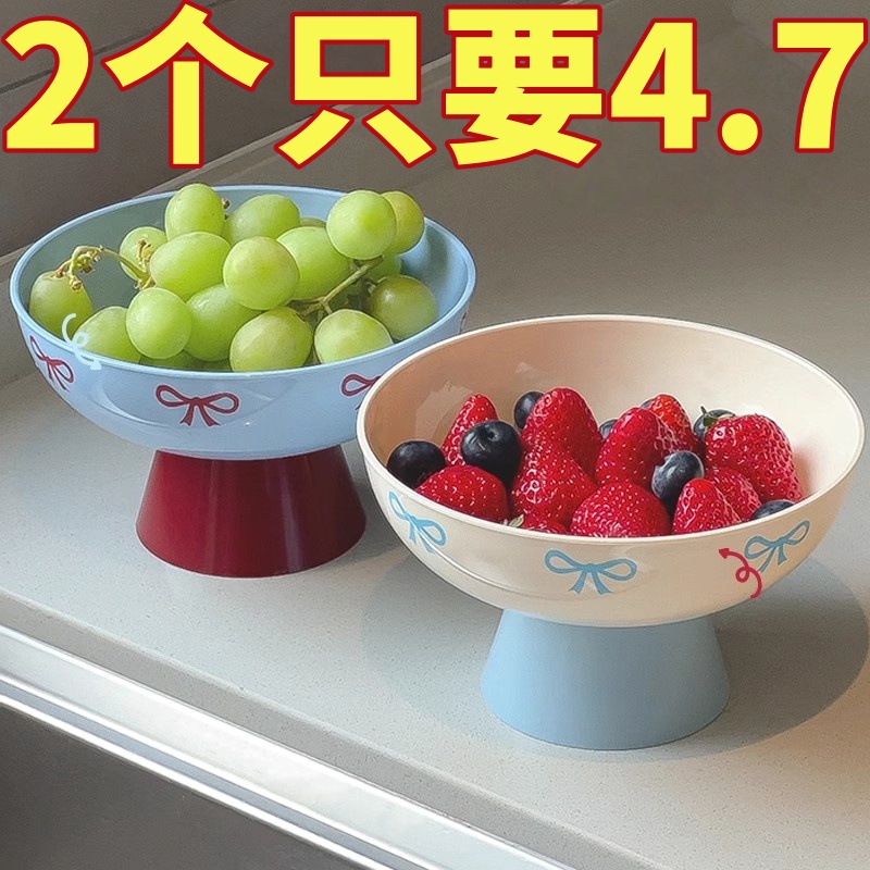 2025网红新款高颜值轻奢果盘客厅