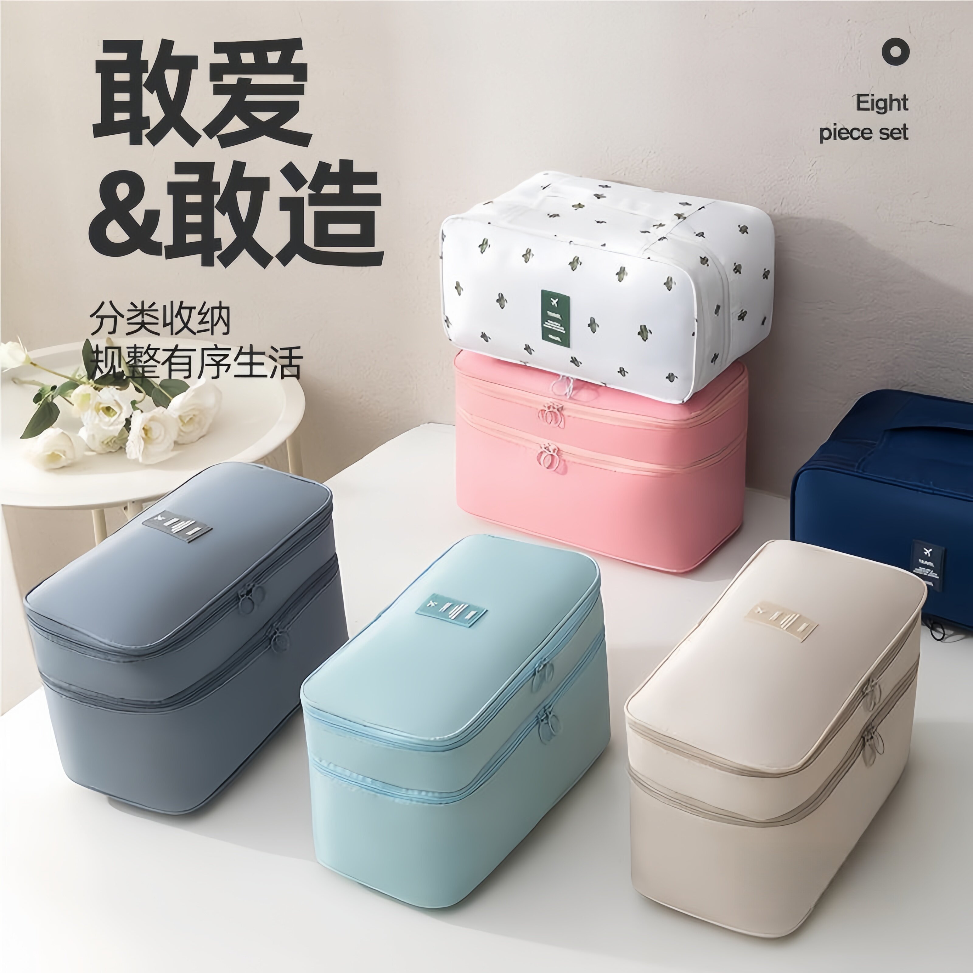 多功能收纳包一物多用收纳齐全