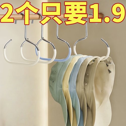 帽子收纳神器多功能挂帽子展示架