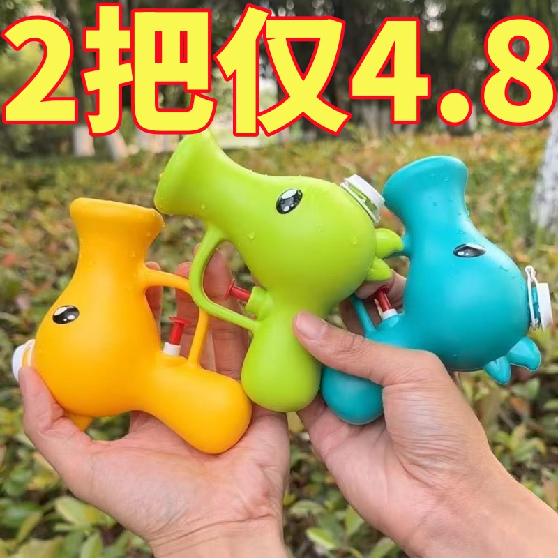 豌豆射手呲水枪高颜值