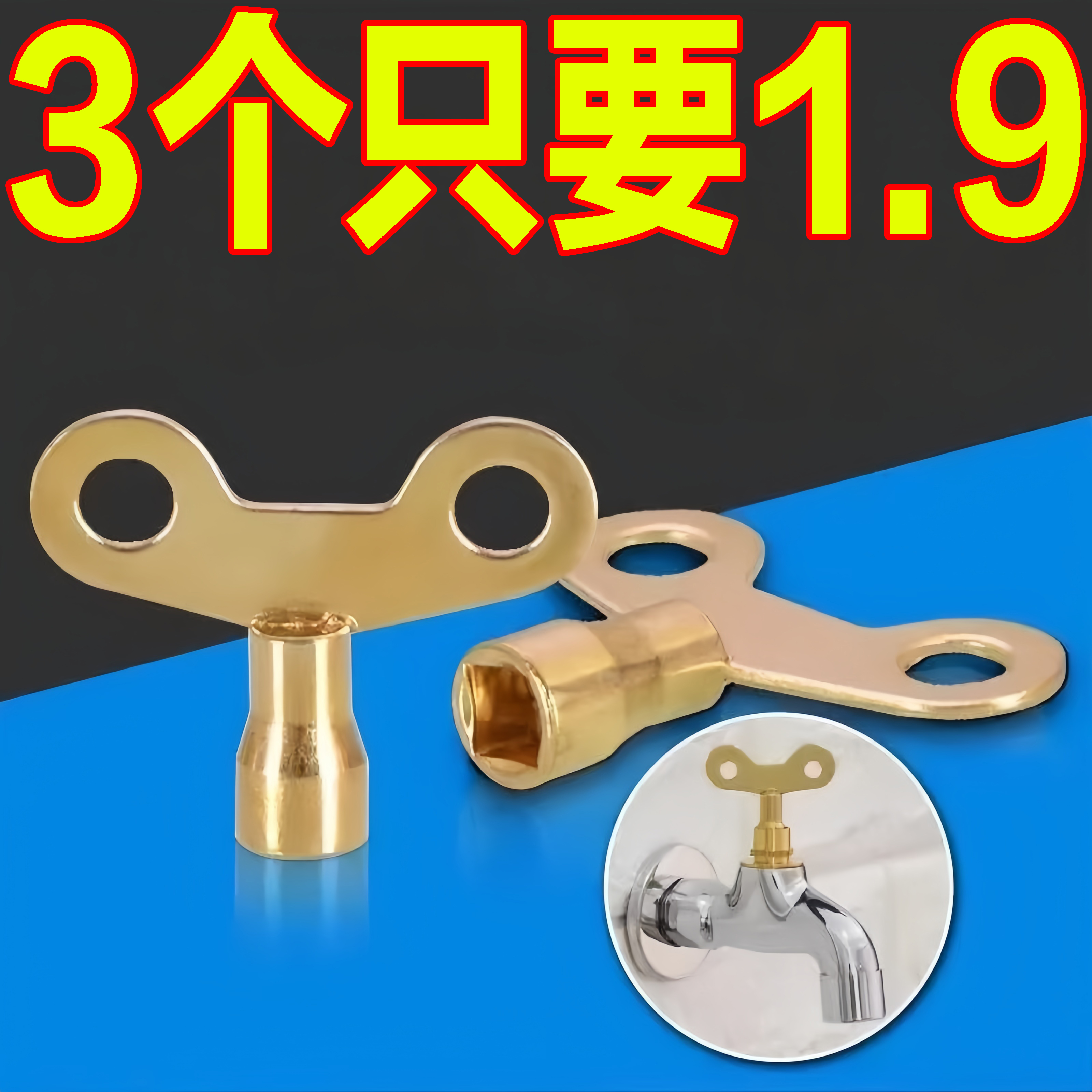 户外家用通用型洗衣机龙头通用