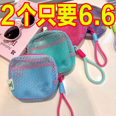 多巴胺豆腐包迷你网纱便携旅行