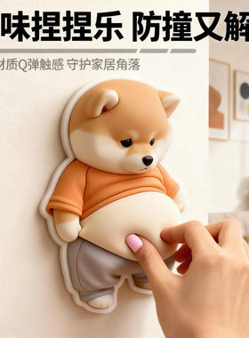 趣味柴犬防撞贴静音减震不伤墙面