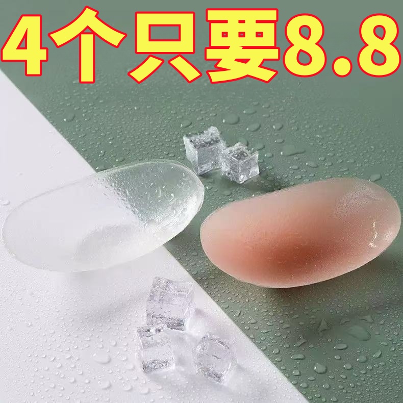 硅胶肩垫女隐形垫肩神器