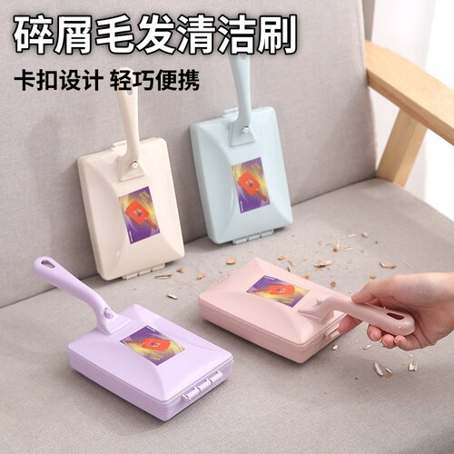 多功能清洁刷软硬适中全屋通用