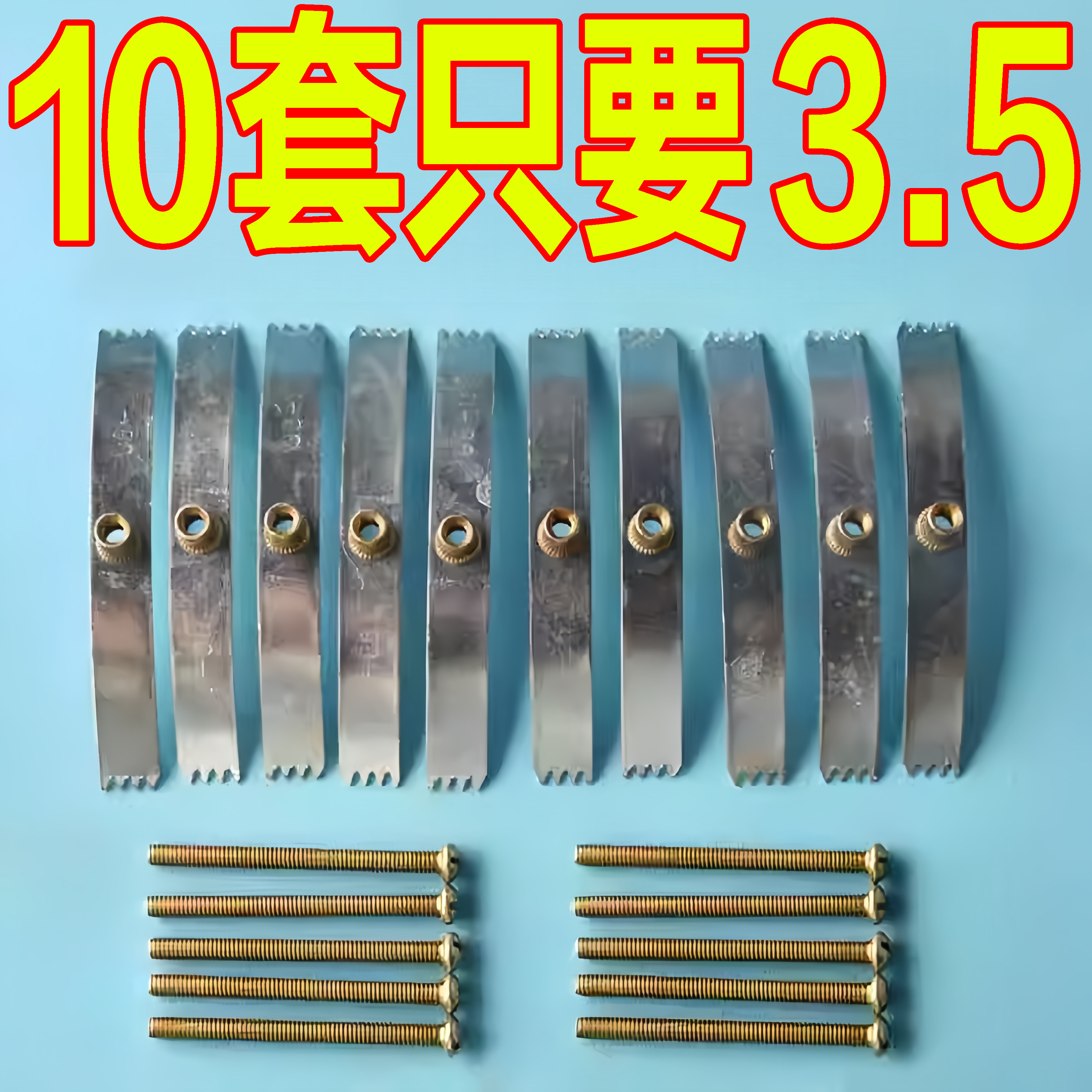 86型暗盒修复器开关插座通用