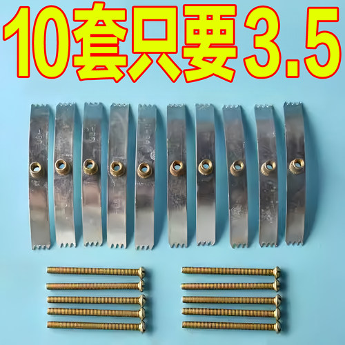 86型暗盒修复器开关插座通用