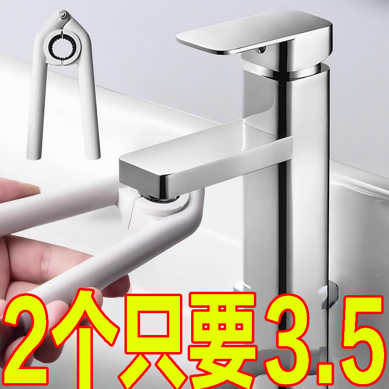 水龙头出水嘴扳手厨房面盆起泡器过滤网口专用拧松器拆卸工具神器