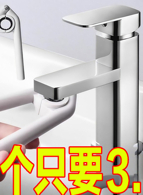 水龙头出水嘴扳手厨房面盆起泡器过滤网口专用拧松器拆卸工具神器