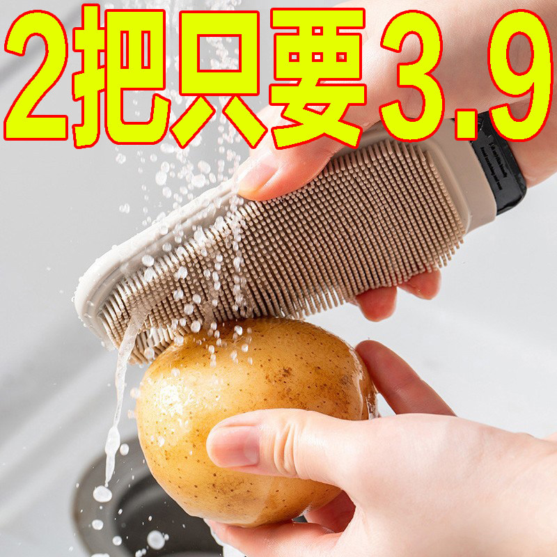 果蔬清洁刷洗土豆蔬菜水果神器可弯曲多功能清洗锅具砧板厨房刷子,家庭/个人清洁工具,果蔬清洁刷,淘宝优惠券,粉丝福利购,淘宝优惠卷