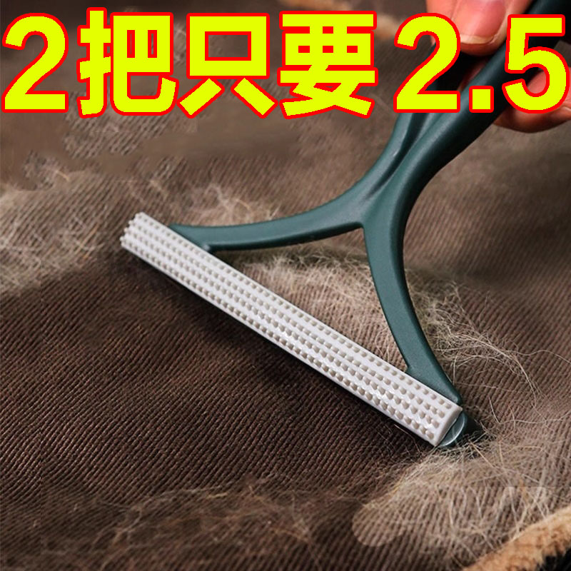 刮毛器衣服起球多功能除毛神器