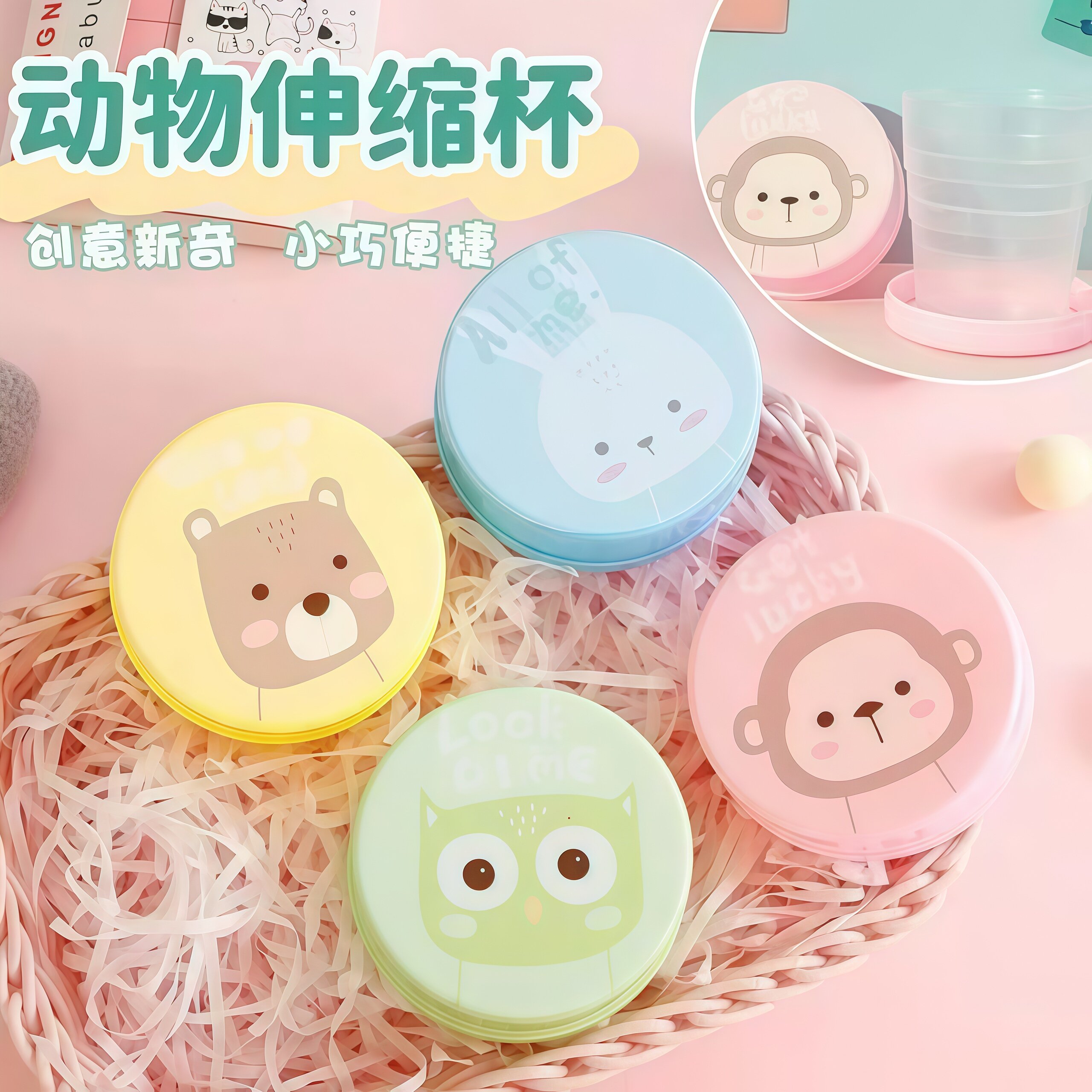 折叠伸缩水杯便携耐高温超实用