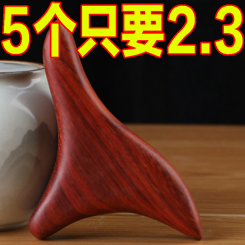 足底按摩器点穴肩颈拨筋穴位按摩