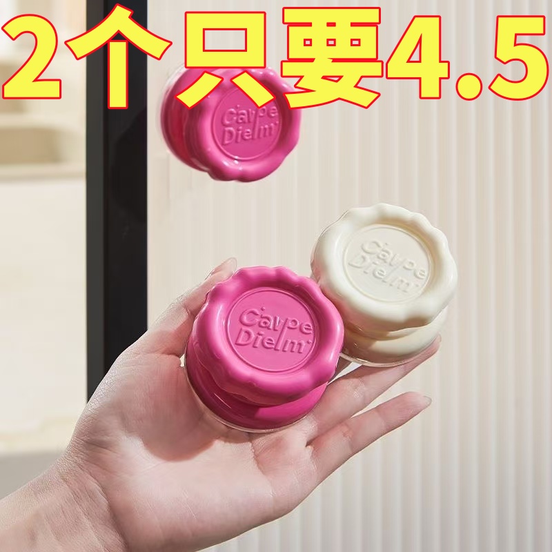 火漆印可爱马桶提盖器