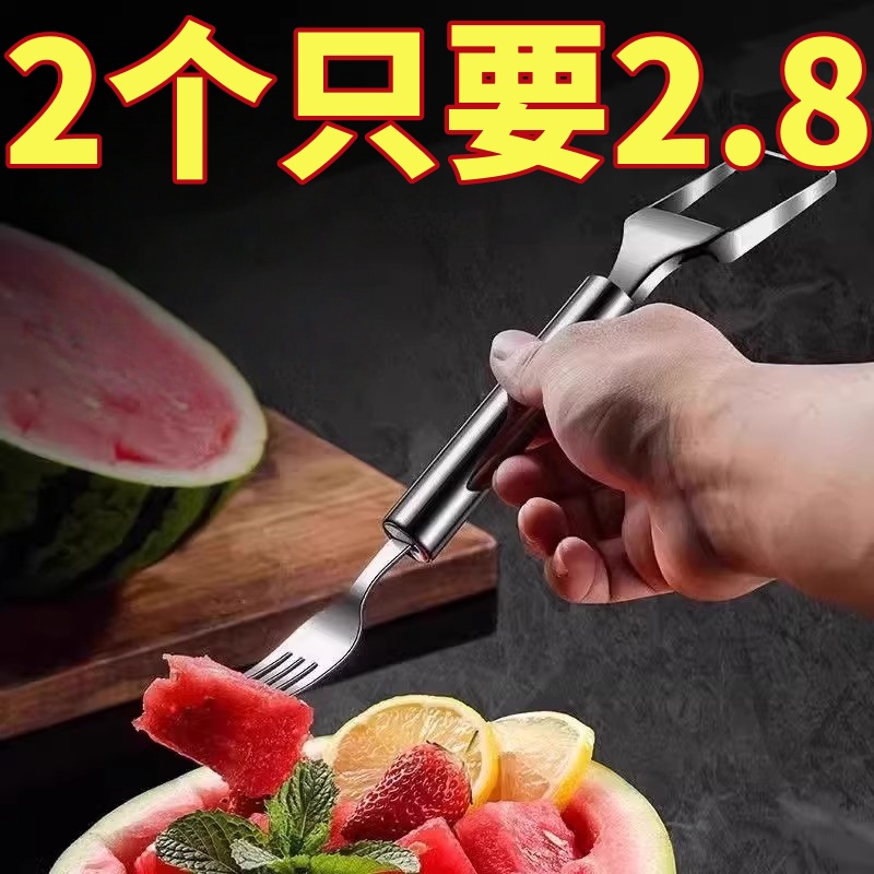 不锈钢双头多功能水果分割器