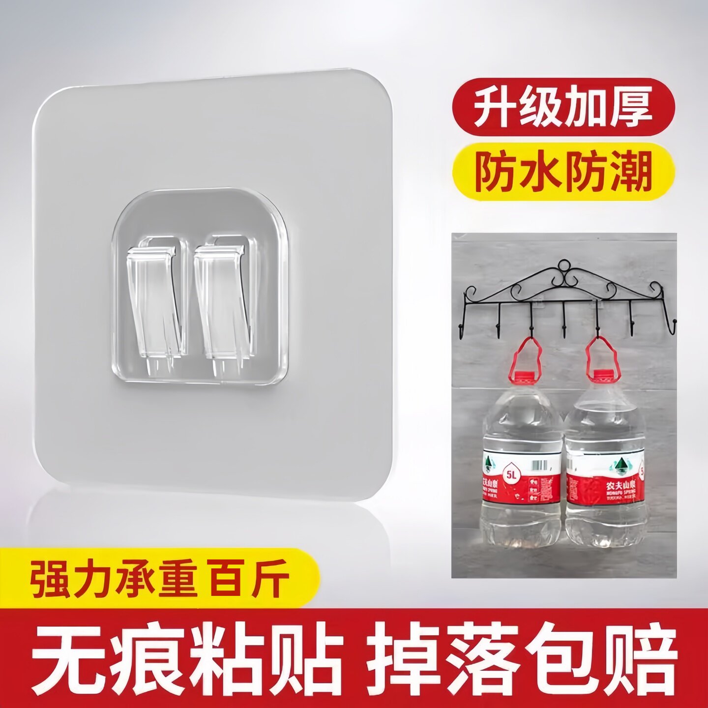 强力置物架免打孔粘贴稳固耐用