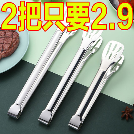 新款不锈钢食品夹子厨房烤肉烧烤煎牛排家用防烫面包食物加厚商用