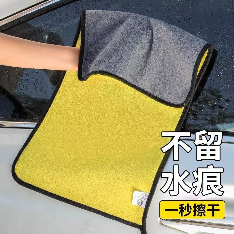 洗车毛巾擦车巾布专用汽车电动车用品吸水不掉毛不伤漆抹布工具