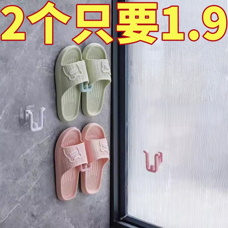 浴室免打孔拖鞋架收纳架